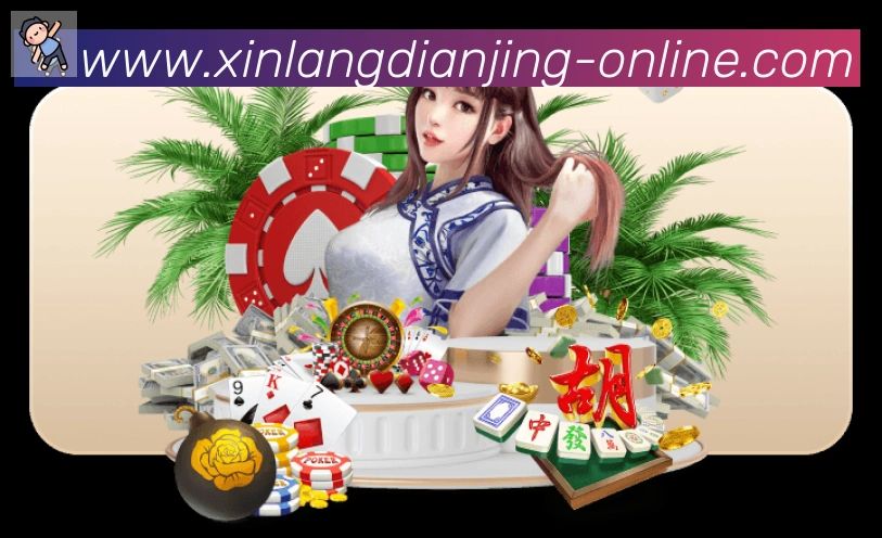 App界面