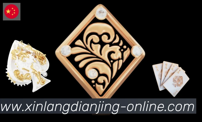 新浪电竞全站App