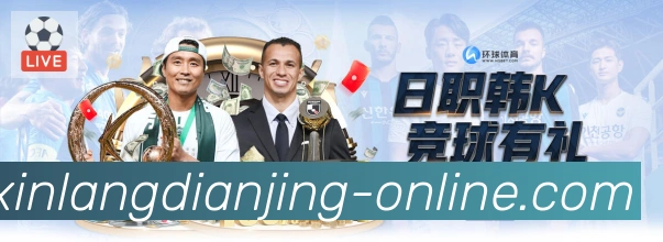 体育App